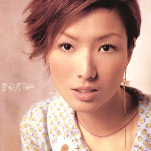 疯狂揉捏奶头视频
